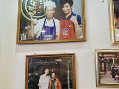 -竹园竹升面(西关总店)
