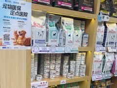 -美联众合动物医院·24h转诊中心