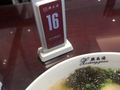 -熙盛源(复兴路店)