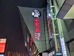 -天佑城