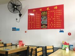 大堂-十三妹咸米时店