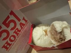 -551蓬莱(JR京都駅店)
