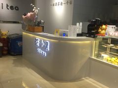 -茶小嘿(建业凯旋广场店)