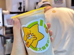 -大卡司DAKASI(连城新天地店)