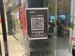 点击看大图 -京世沙龙