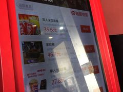 -新影联鸿泰影城