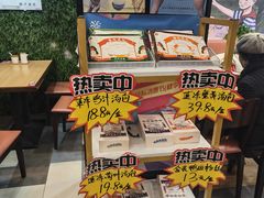 -尹氏汤包(朝天宫店)