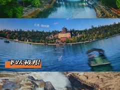 -郑州方特梦幻王国