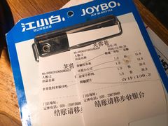 -花椒笑成都小馆(百脑汇店)