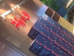 -杨氏青龙虾·羊蝎子(金盛路总店)