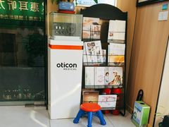 -惠耳听力助听器济南国际听力中心