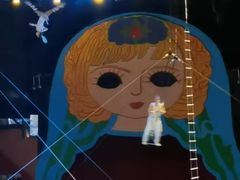 -俄罗斯国家大马戏团