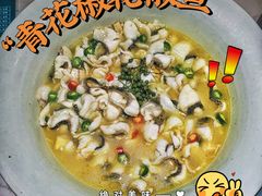 青花椒一代（小分）-青花椒花椒鱼(合生汇店)