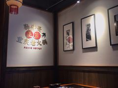 -珮姐老火锅(新街口店)
