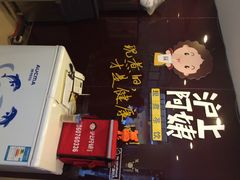 沪上阿姨(恒隆店)-沪上阿姨鲜果茶(华新大街店)