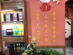-光海·乡记酸菜鱼·始于1996(花园路店)