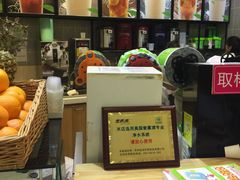 -巡茶(银泰店)