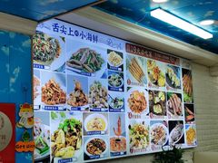 -来之顺海鲜菜馆·青岛菜·始于1993(栈桥店)