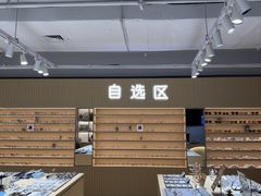 -鲸渝眼镜·浅目视光(春熙路店)