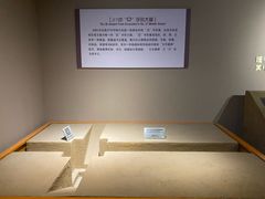 -洛阳周王城天子驾六博物馆