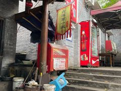 -古道第一家餐馆