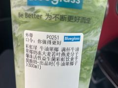 -Blueglass酸奶(华贸购物中心店)