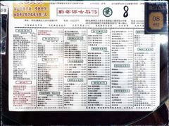 -仁信老铺(华盖路店)