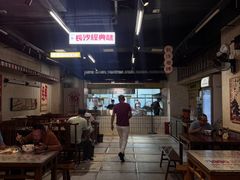 -公交新村粉店(赤岗冲店)