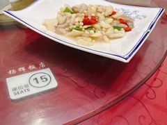 -杨辉饭店