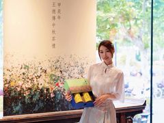 -王德传茶庄(上海新天地店)