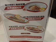 -妈妈家·本帮菜(总店)