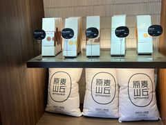 -原麦山丘(东四店)