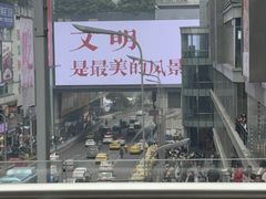 -观音桥步行街