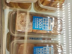 -味多美蛋糕(双安店)