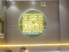 -小杨生煎(深圳岗厦北店)