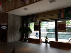 -汤森悠生活文化汤(江宁万达店)