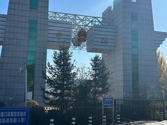 -图们国门景区