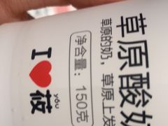 -西贝莜面村(镇江苏宁广场店)