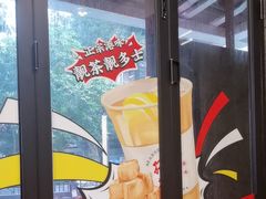 -孖记茶档·热腾茶餐(江南西plus店)