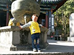 -腾冲云峰山