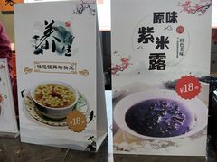 -朱鸿兴面馆(镇湖店)