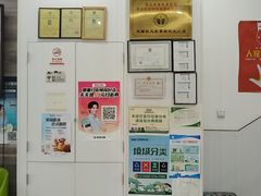 -思琪宠物医院(昆山花桥店)