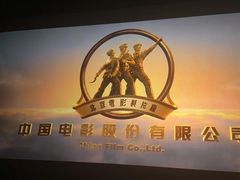 -万达影城(西铁营万达广场IMAX店)