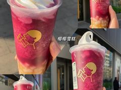 -喜茶(上海淮海中路渔阳里店)