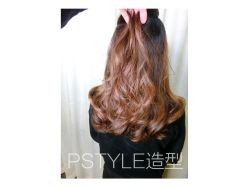 -P.STYLE 派斯造型