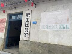 -朱砂古镇