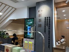 -霸王茶姬(正佳广场店)