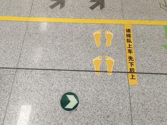 -新百广场(地铁站)