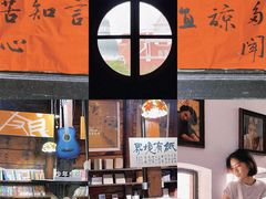 -良友书坊(安徽路店)