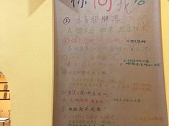 -正南齐北·老街糯米团(洪崖洞店)